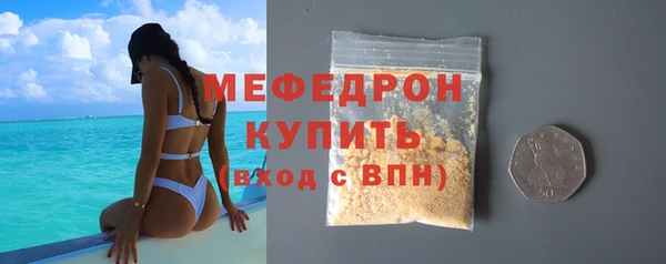 COCAINE Бородино