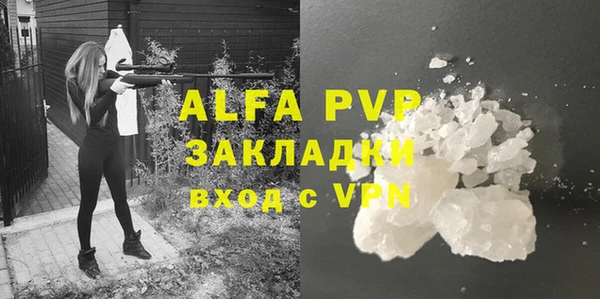 ALPHA-PVP Богданович